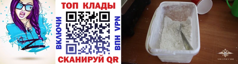 Купить закладку Гашиш  Псилоцибиновые грибы  СОЛЬ  МЕФ  Канабис  Старый Крым
