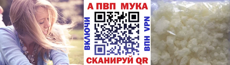 Купить  Старый Крым  Alpha PVP VHQ 