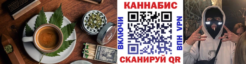 Canna-Cookies конопля Купить закладки Старый Крым