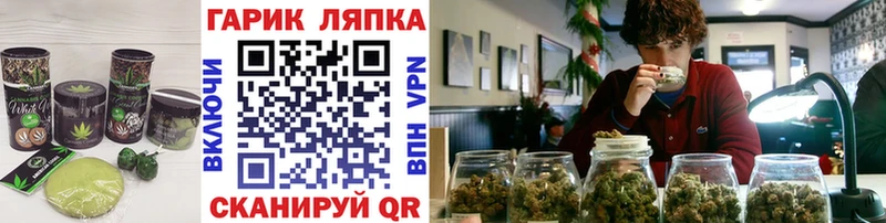 Cannafood марихуана Старый Крым