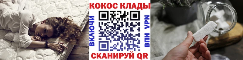 Купить где  Старый Крым  Cocaine VHQ 