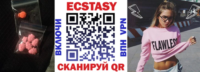 Купить где  Старый Крым  ЭКСТАЗИ Дубай 
