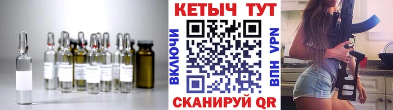 Купить  Старый Крым  Кетамин ketamine 