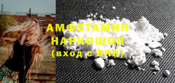 таблы Новодвинск