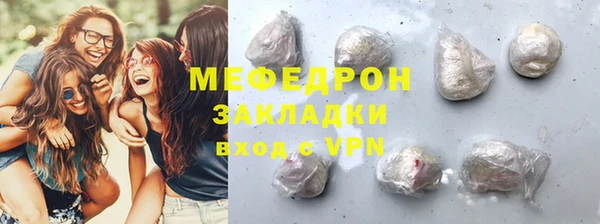 spice Нязепетровск
