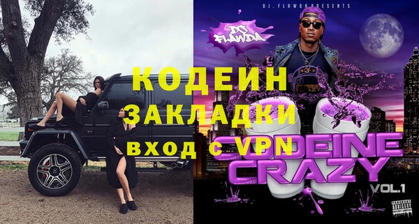 гидра Новокубанск
