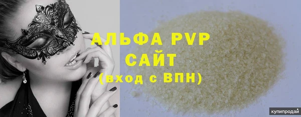 spice Нязепетровск