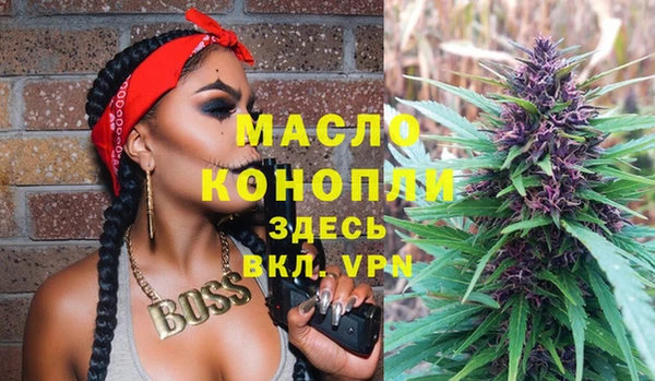 таблы Новодвинск