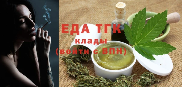 гидра Новокубанск