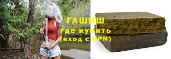 гидра Новокубанск