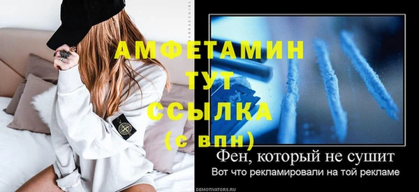 spice Нязепетровск