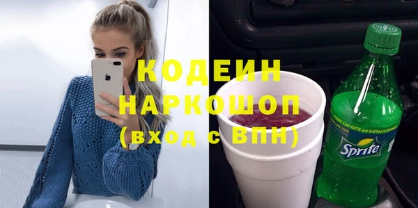 гидра Новокубанск