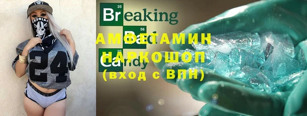 гидра Новокубанск