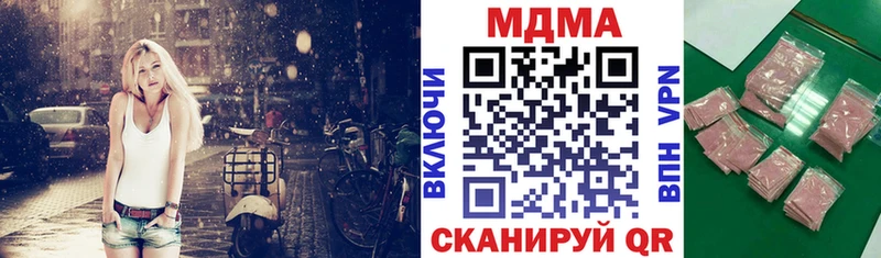 Купить  Старый Крым  МДМА VHQ 