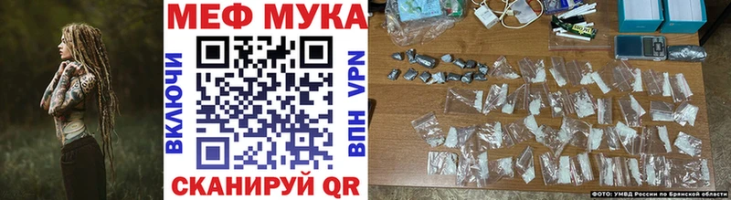 Меф mephedrone  Купить где  Старый Крым 
