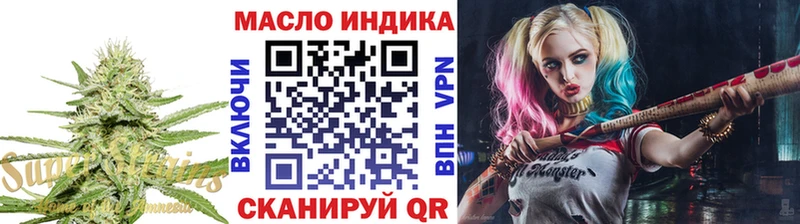 Купить где  Старый Крым  Дистиллят ТГК жижа 